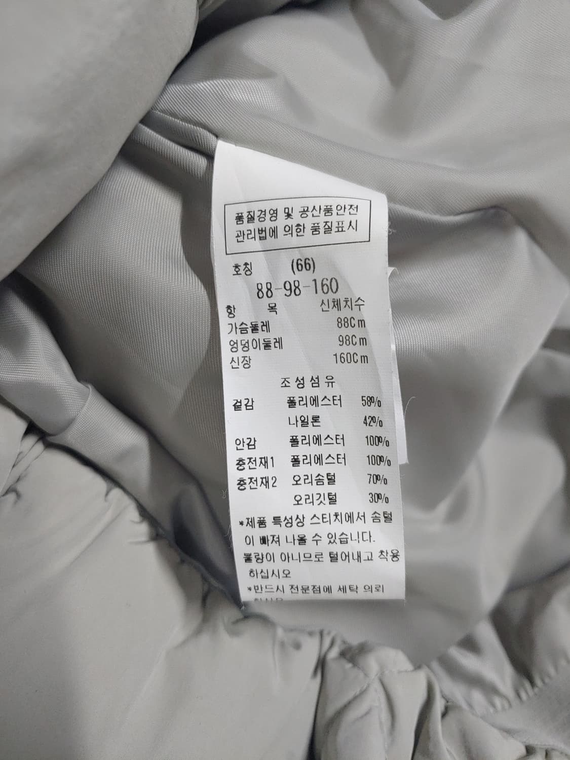 듀엘 퀼팅 후드 롱 패딩 여성 55 상품이미지5