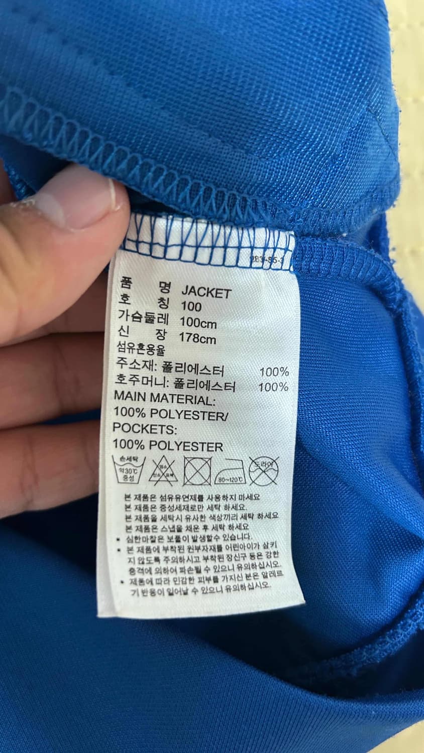 아디다스 블루 트랙탑 져지 100사이즈 상품이미지2