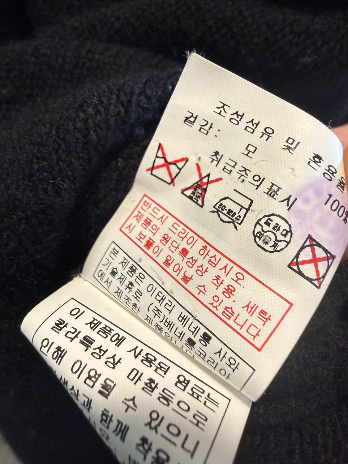 ONE 시슬리 SISLEY 버튼 디테일 브이넥 루즈 니트 블랙 상품이미지9