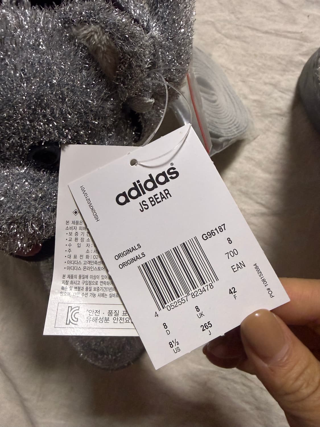 아디다스 제레미스캇 테디베어 실버 새상품  상품이미지3