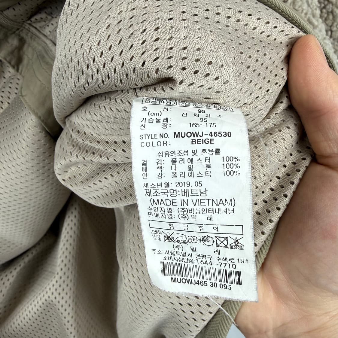 (95) 밀레 양털 플리스 자켓 베이지 상품이미지5