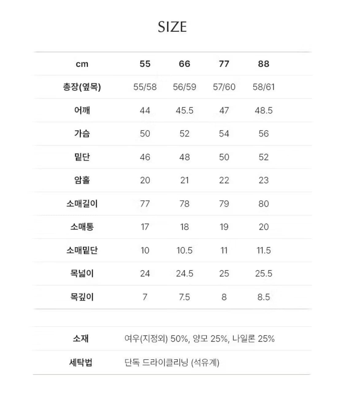 [새상품/77] 폭스+양모 홀가먼트 폴라 니트 블랙 상품이미지6