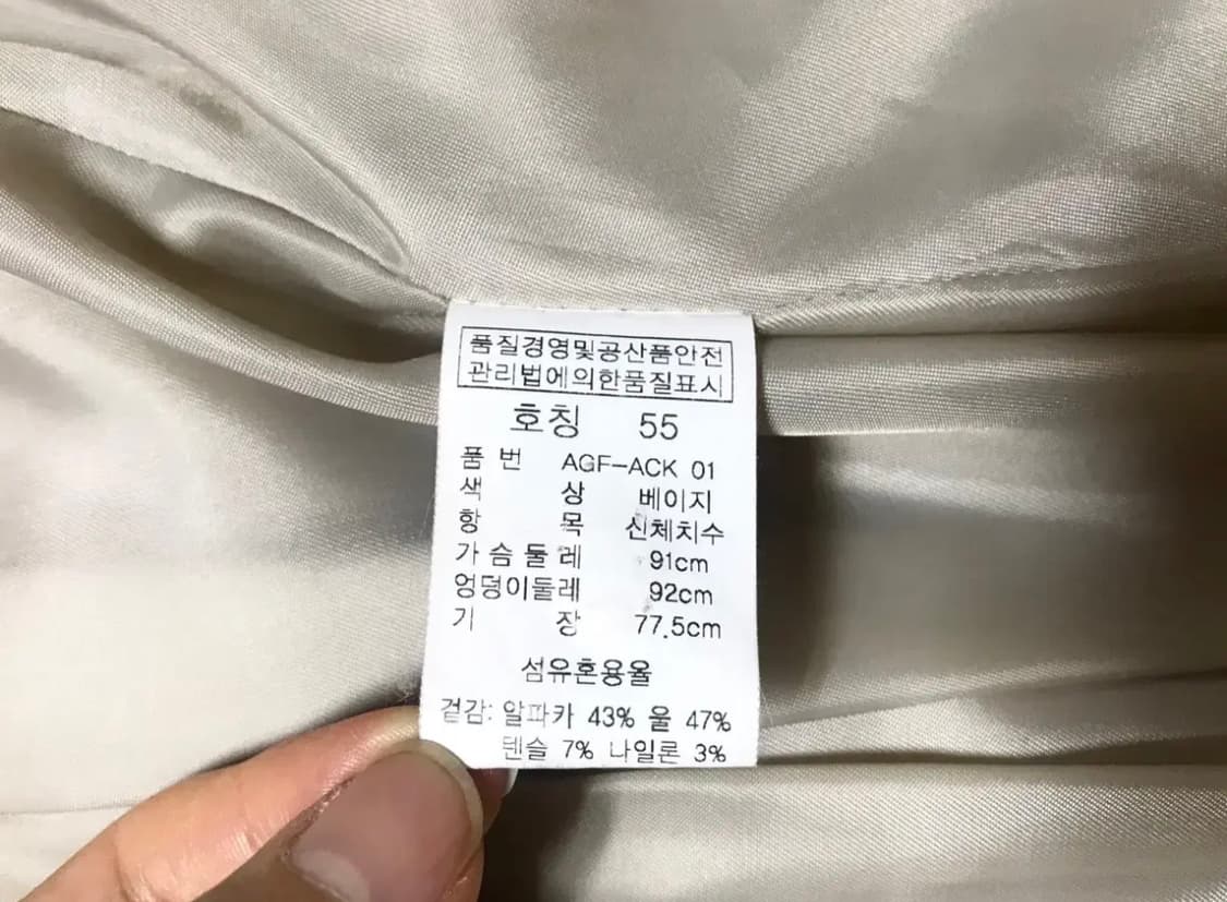 천연폭스 카라+천연밍크 버튼 알파카 코트 55 상품이미지6