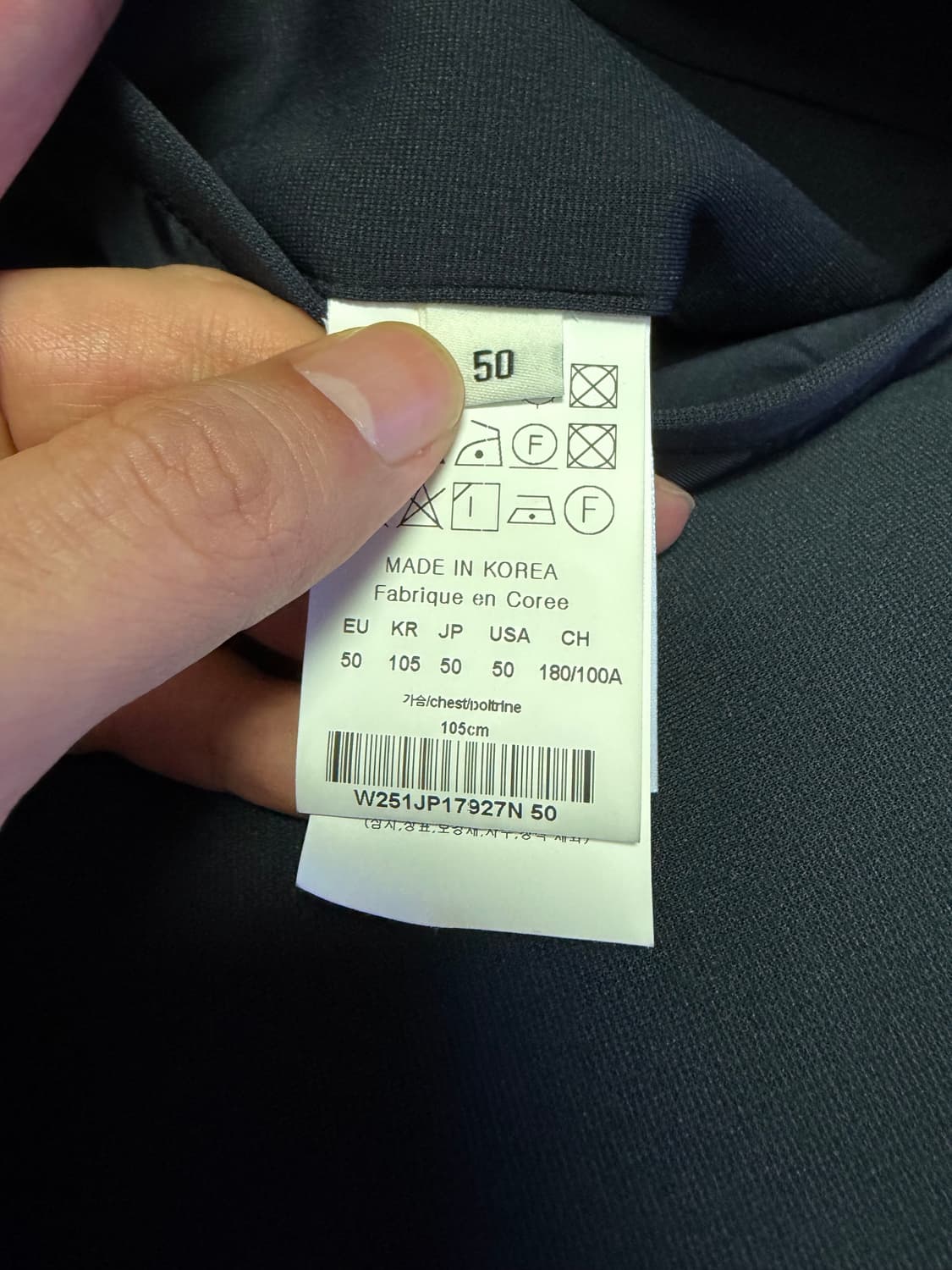 우영미 25ss 니트 디테일 트랙 자켓 상품이미지7