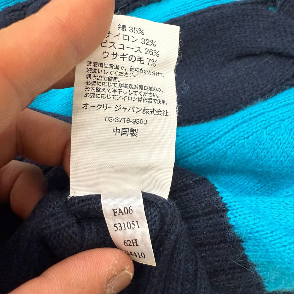 오클리 배색니트 r1650  상품이미지9