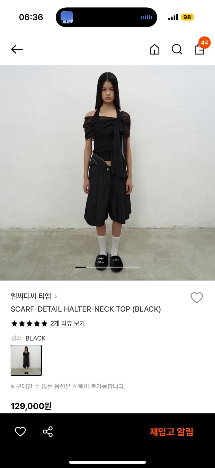 LCDC scarf detail halter neck top  상품이미지1