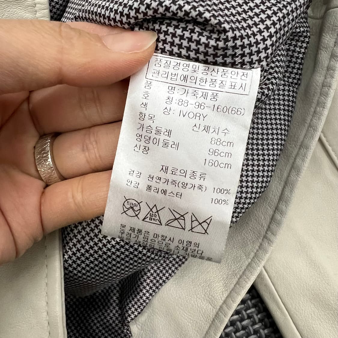 빈티지 리얼레더 자켓 상품이미지3