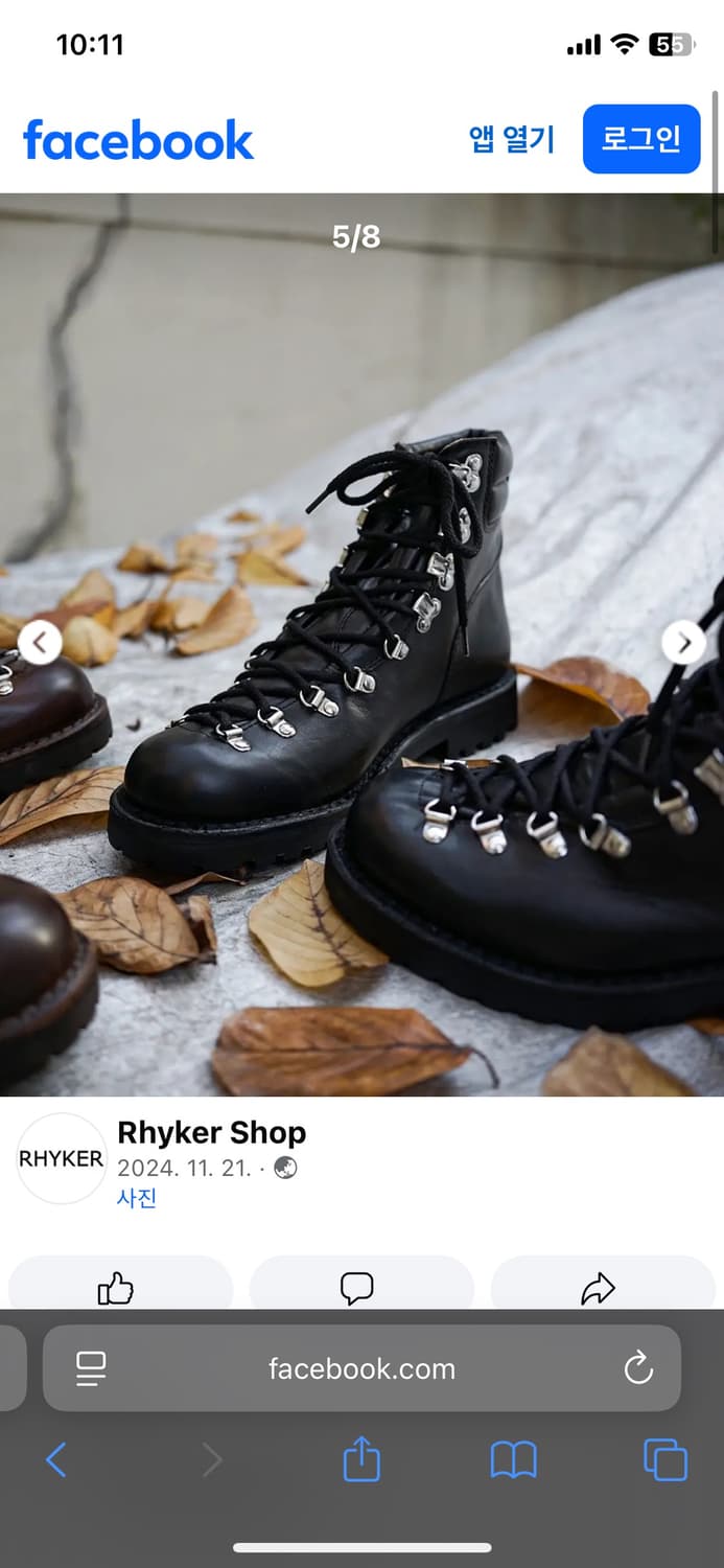 아스토플렉스 하이킹 부츠  상품이미지2