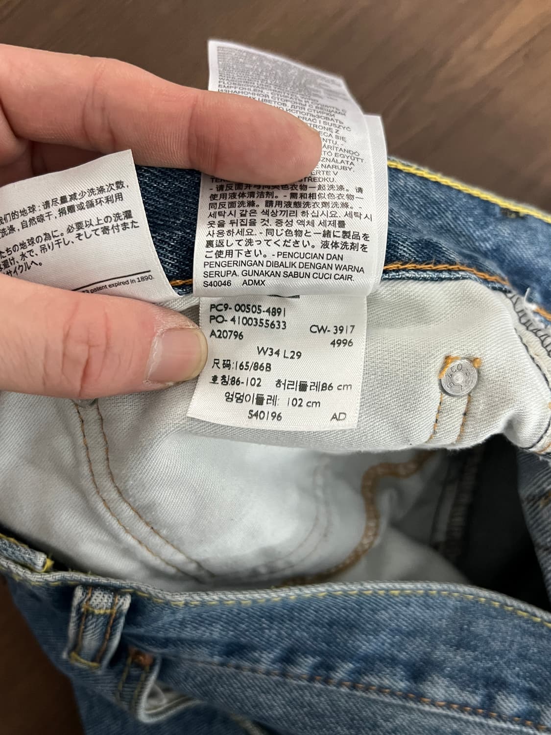Levis 리바이스 505 와이드핏 데님 팬츠 상품이미지7