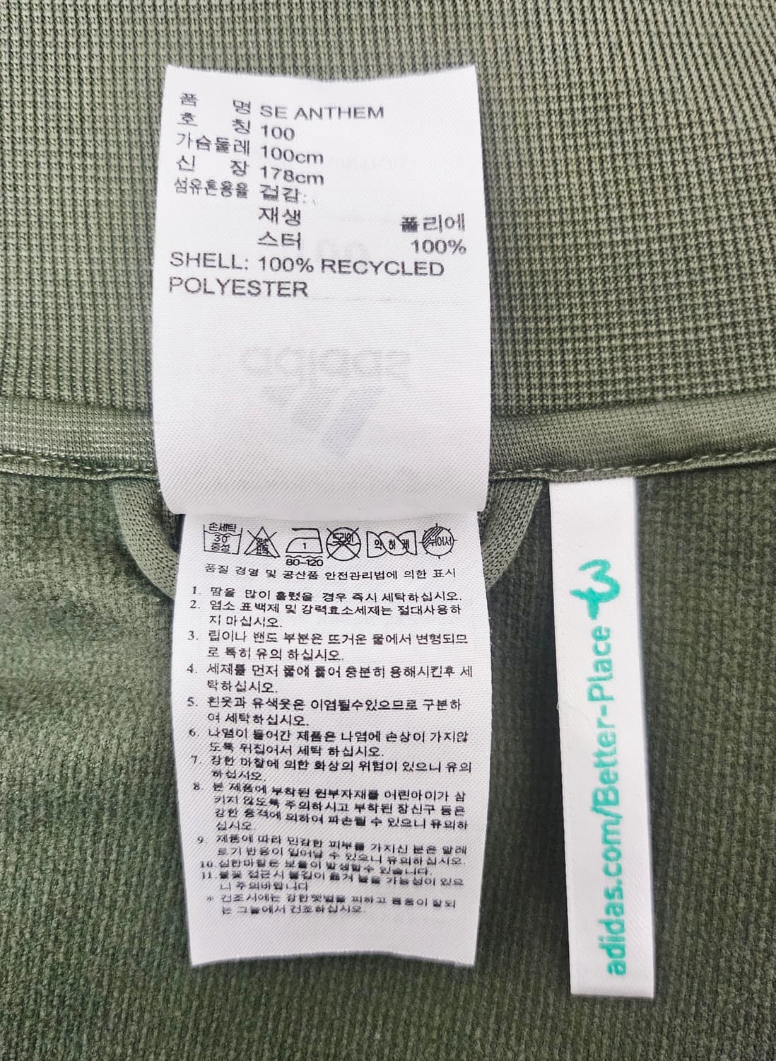 (100)L ☆초희귀☆ 아디다스 에센셜 [카키] 트랙탑져지 상품이미지3