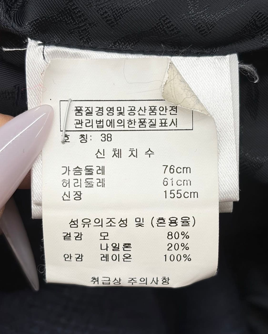 비비안 웨스트우드 네이비 실버 버튼 피코트  상품이미지8