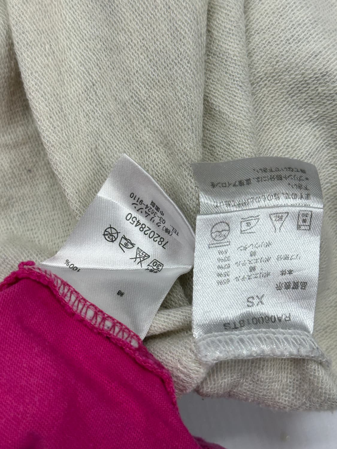 ⭐️하구미의 데코라 괴짜룩 코디세트 ⭐️ 데님 스커트 핑크 후드집업 상품이미지10