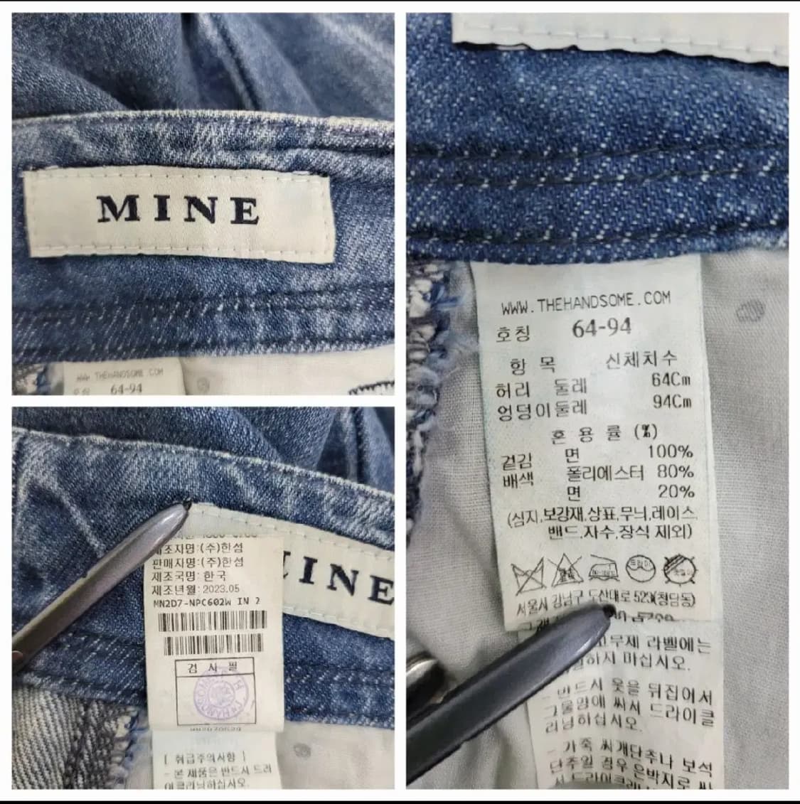 MINE 2023년 한섬 마인 프레이드 헴 슬릿 데님 팬츠 / 여 64
 상품이미지9