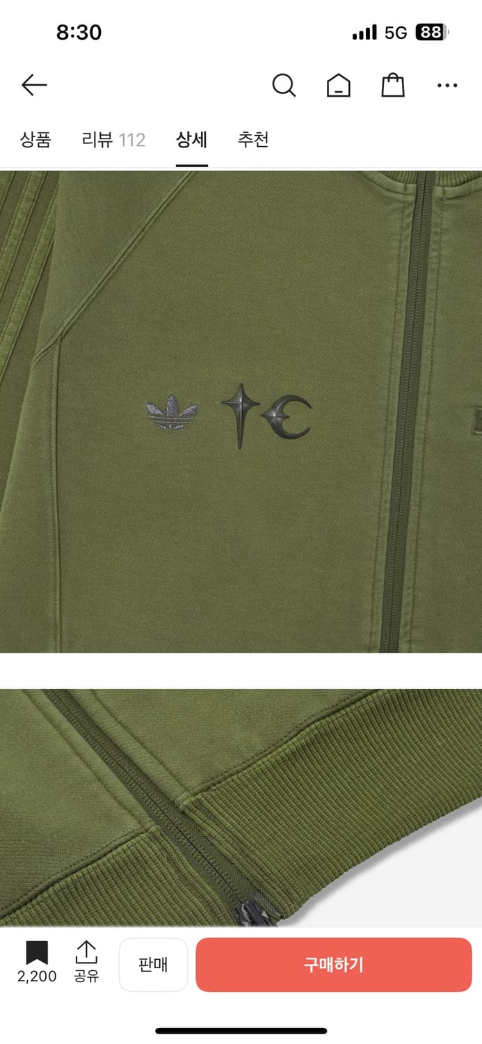 떠그클럽x아디다스 트랙탑 올리브 L (택 제거 안 한 새상품) 상품이미지2