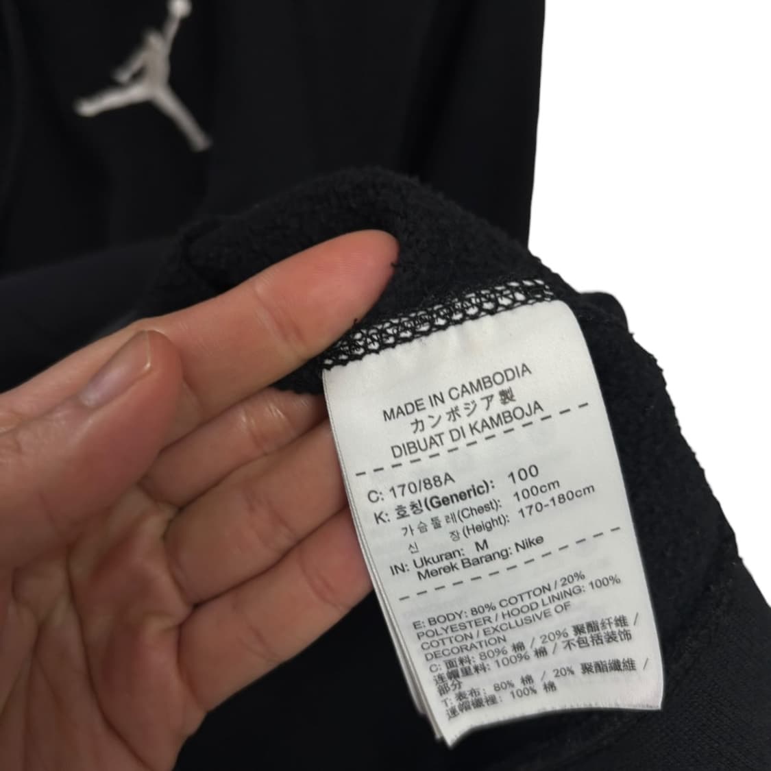 나이키 조던 후드집업 상품이미지5