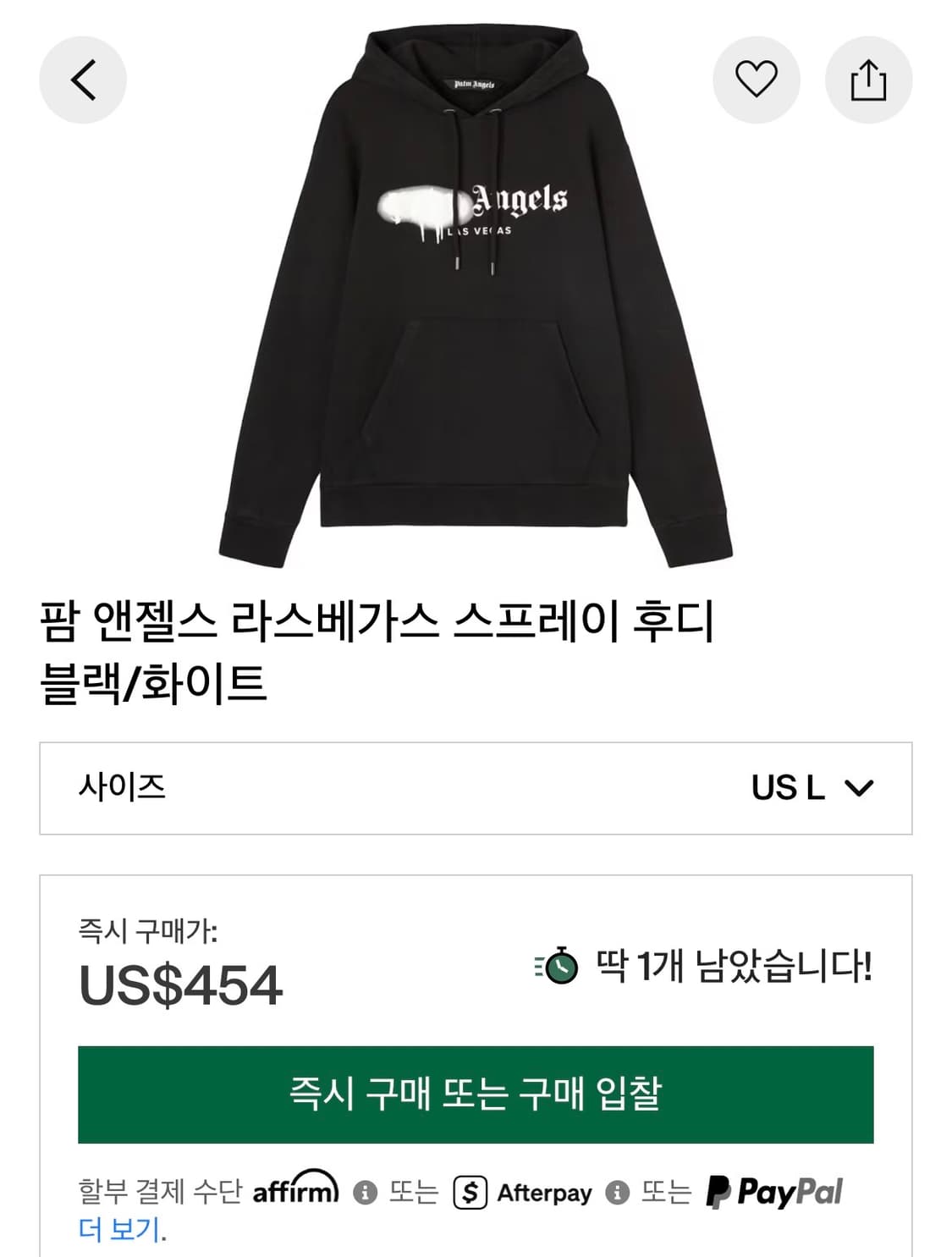(105 권정)Palm Angels 스프레이 후드티 (급처) 상품이미지4