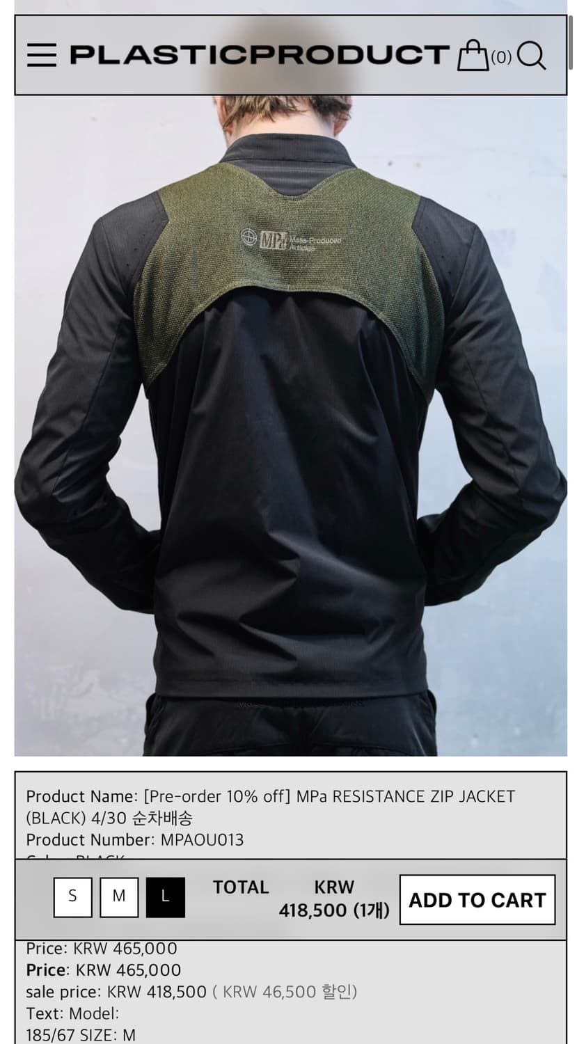MPa RESISTANCE ZIP JACKET 상품이미지1