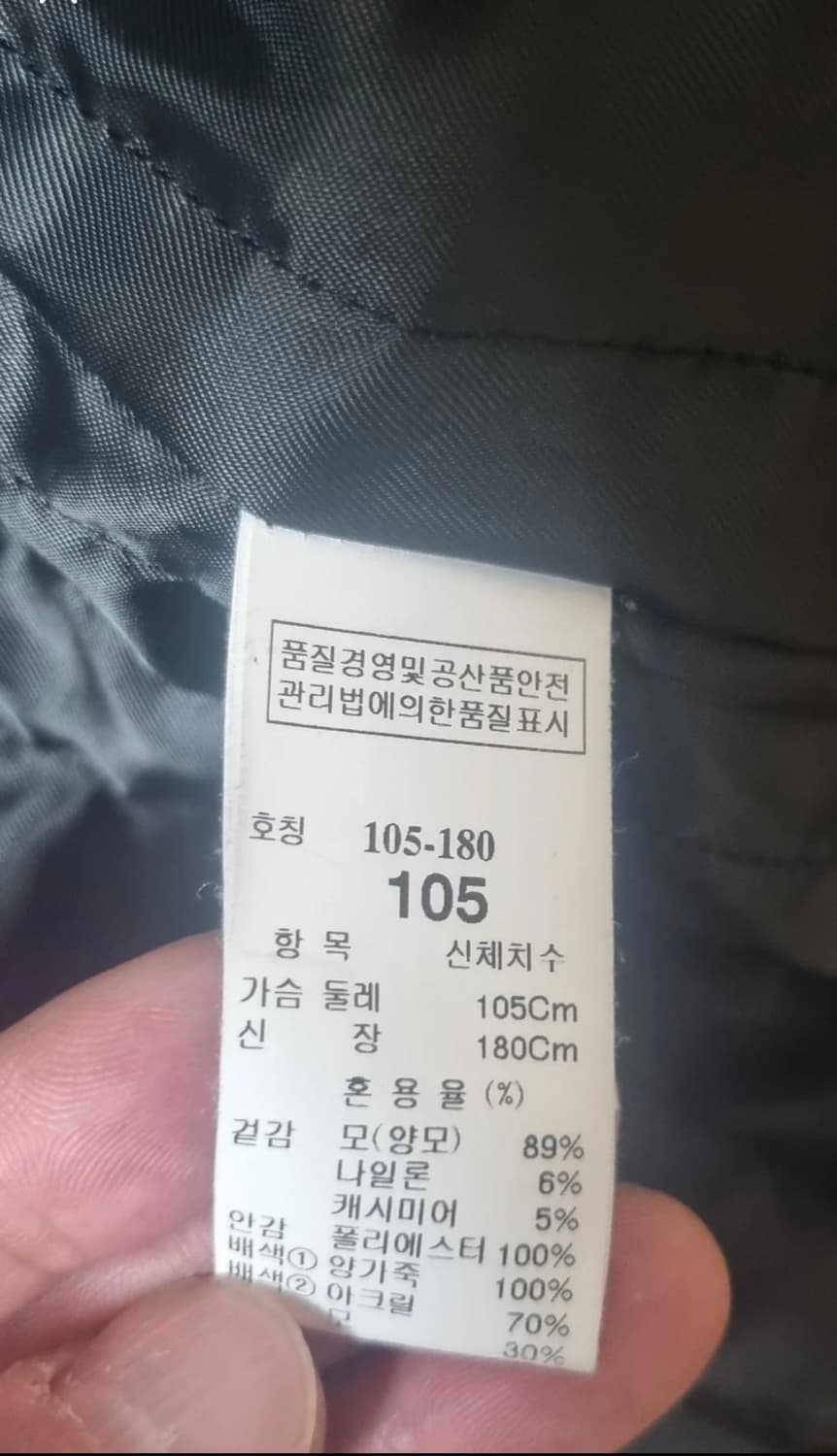 (급처)System Homme 코트 상품이미지4