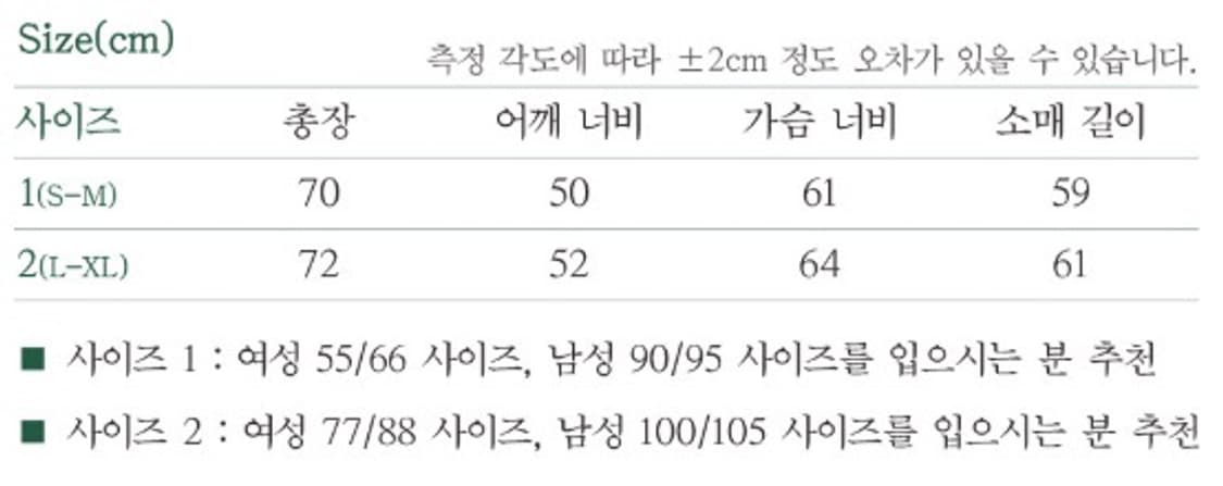 [2]이외들 아파트 맨투맨 상품이미지2