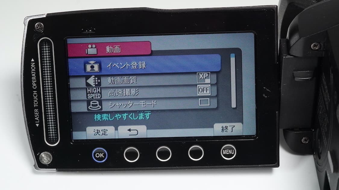 JVC Victor Everio GZ-HM400-B 상품이미지5