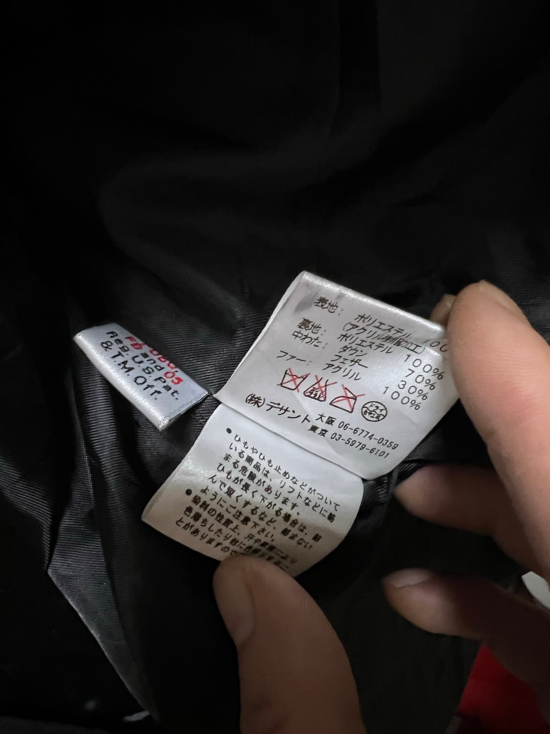 90s~00s FUBU 푸부 패딩 빈티지 y2k 상품이미지7