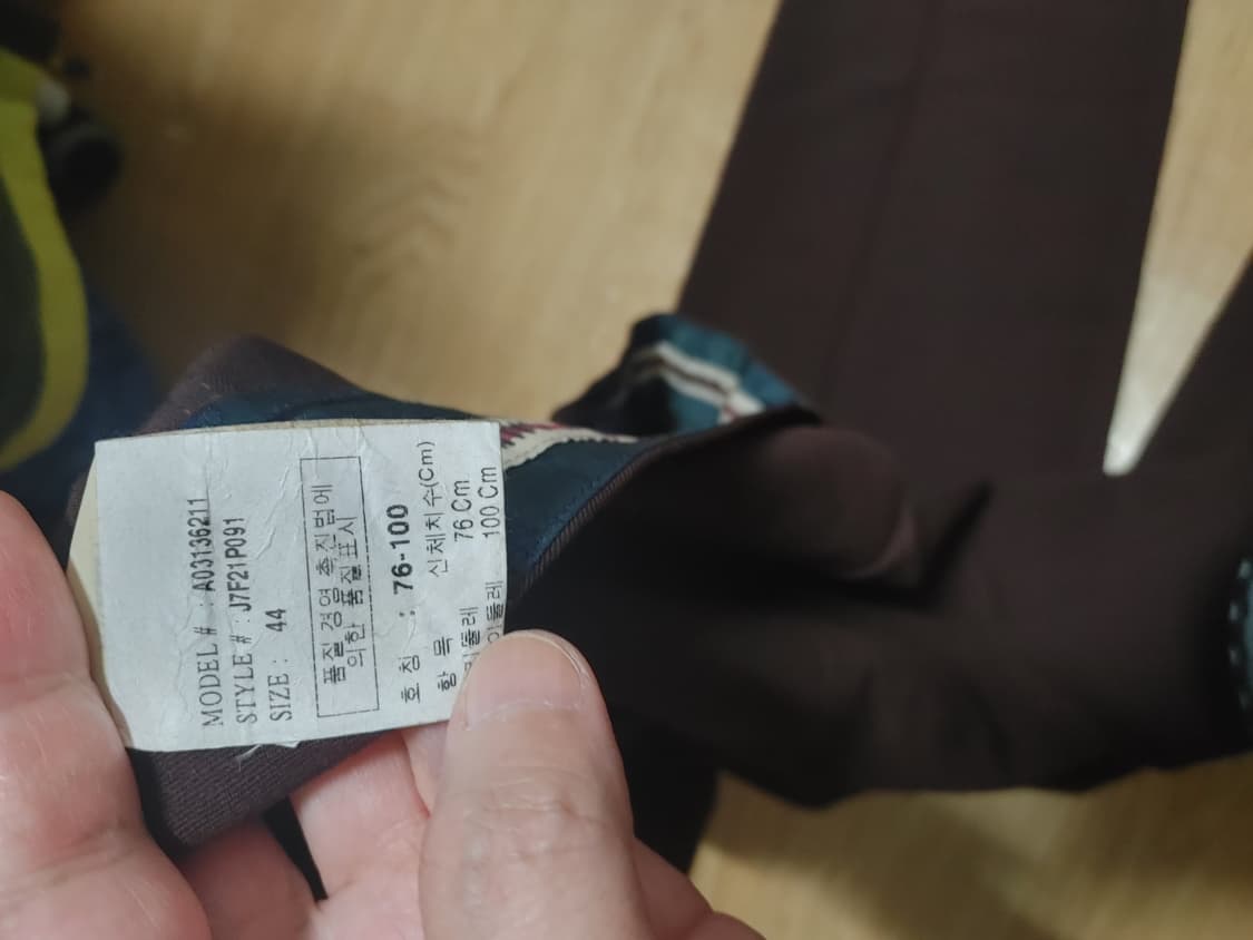 장 폴 고티에 클래식 브라운 수트 44 상품이미지6
