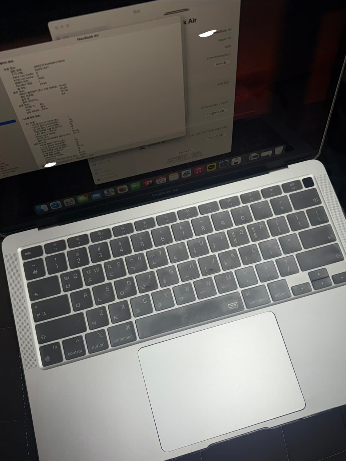 맥북 에어 M1 2020 13인치 256GB (배터리 효율 95%) 상품이미지4