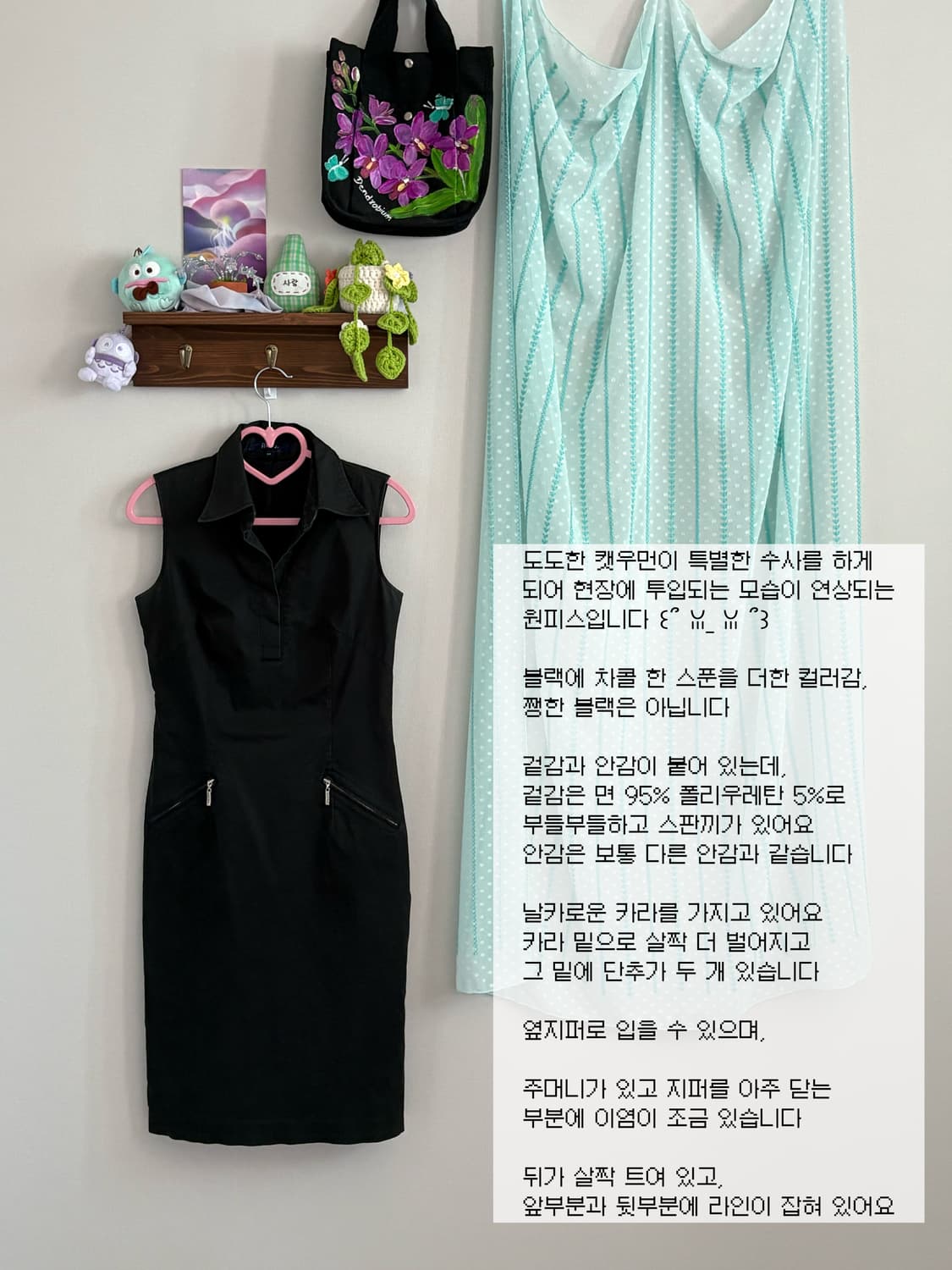 블랙 슬림 원피스 상품이미지1