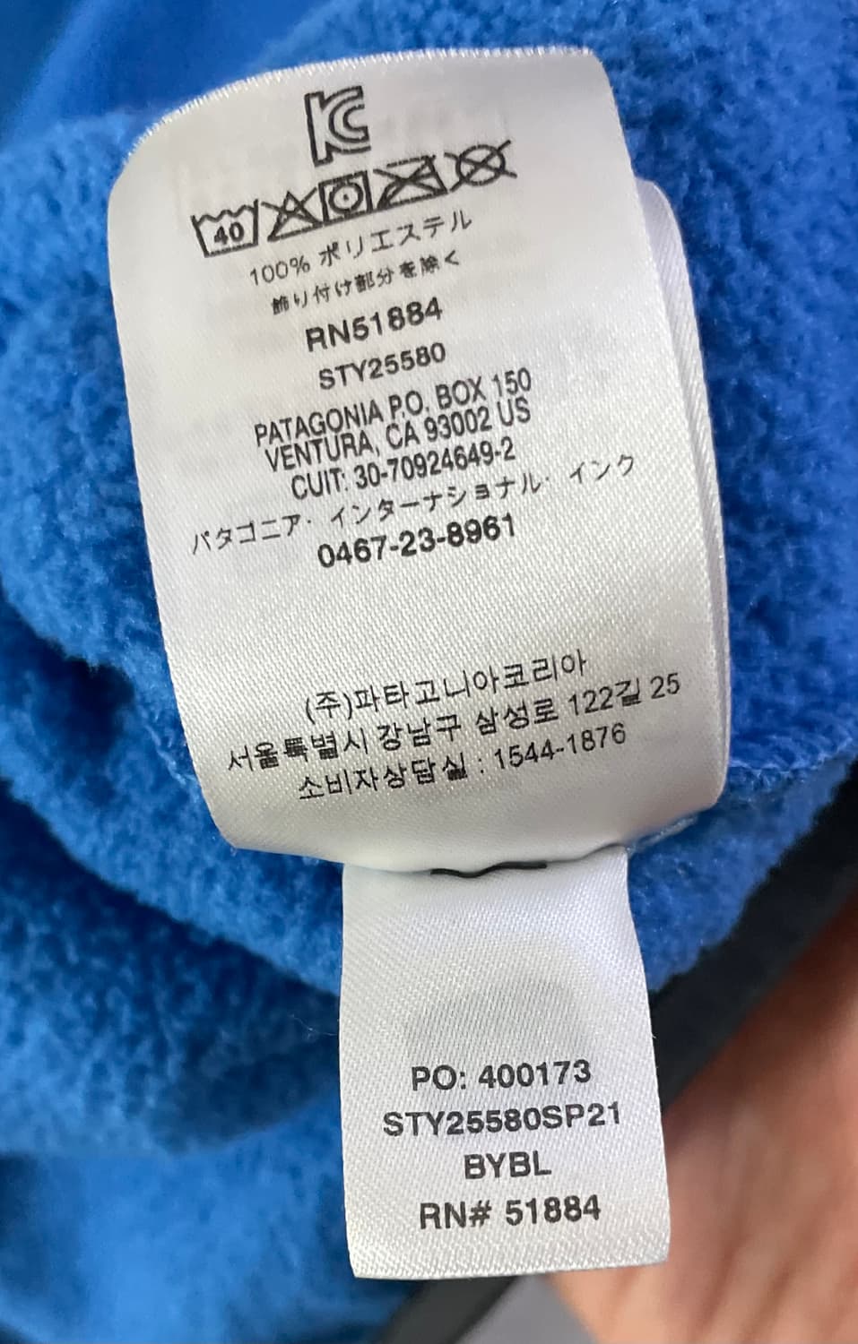 파타고니아 신칠라 블루 남성 2XL 라이트웨이트 상품이미지5