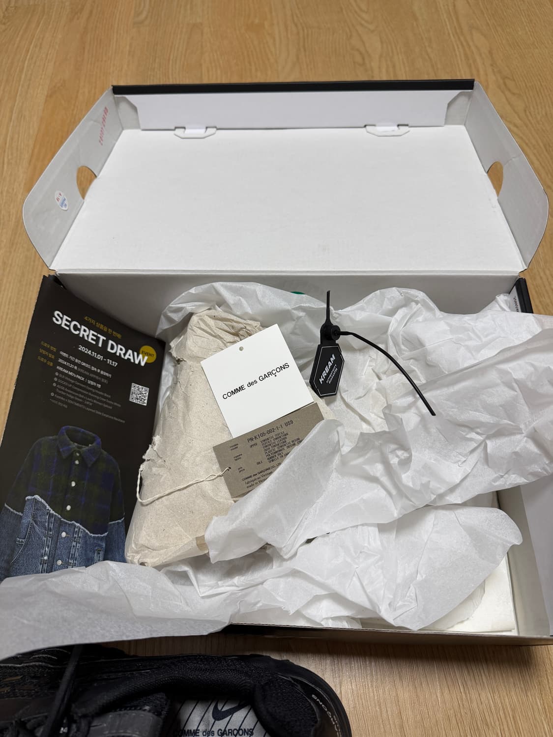 [270] 꼼데 CDG 나이키 에어맥스 TL 2.5 상품이미지2