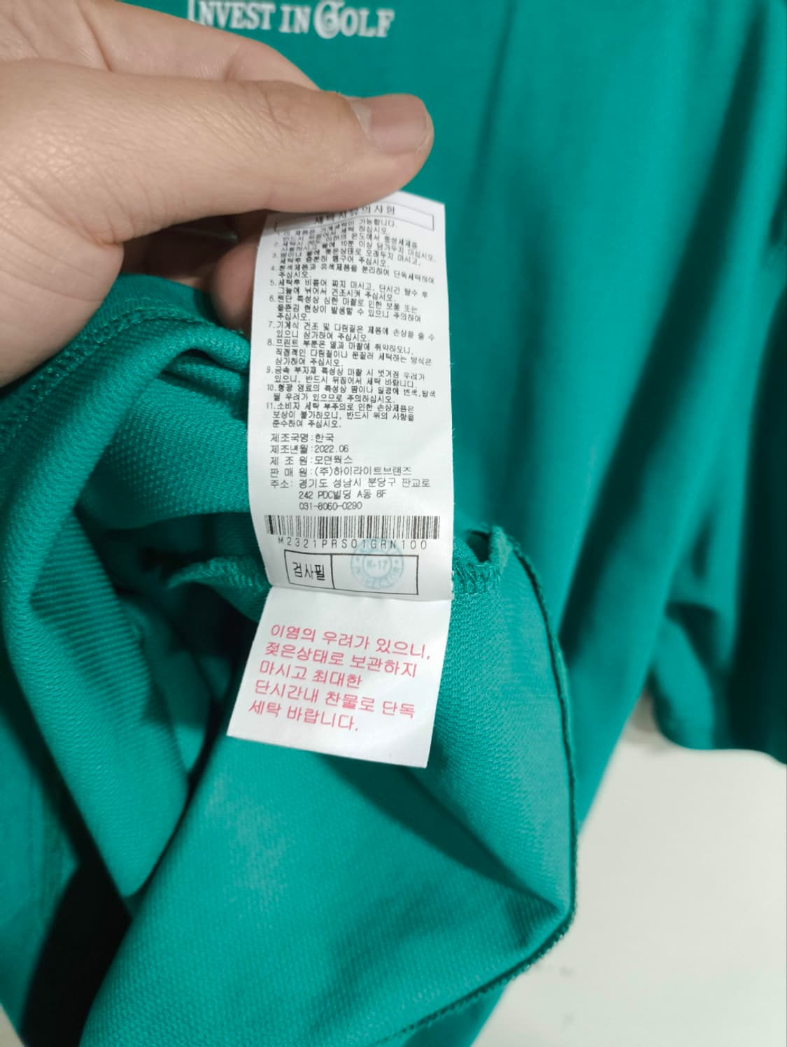 L 말본 반팔티셔츠 그린 골프백 상품이미지10
