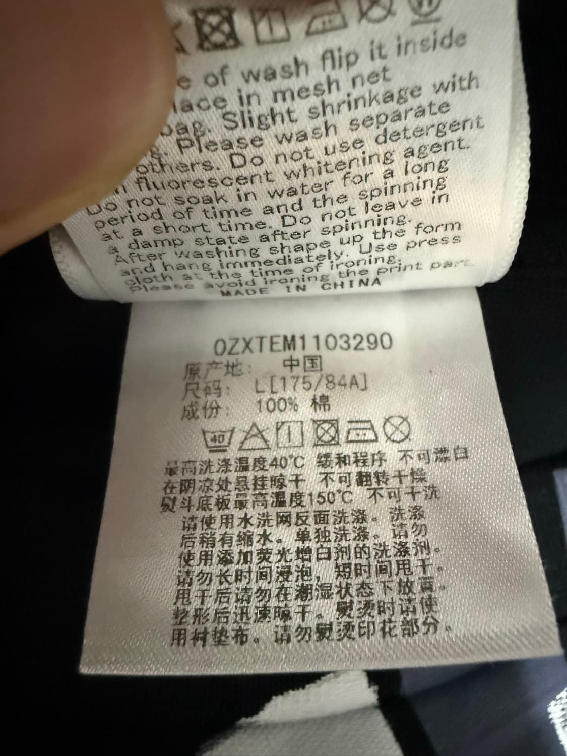 베이프 티셔츠 상품이미지6