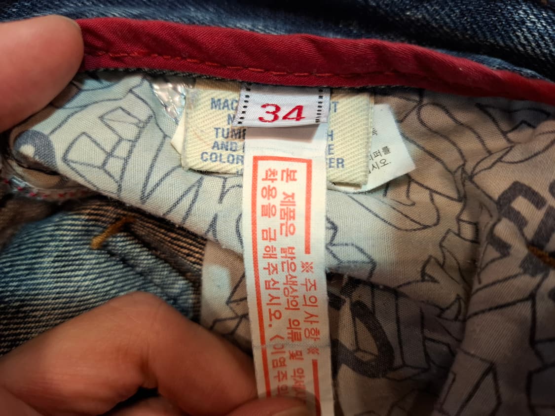 에비수 이글 워시드 데님팬츠 상품이미지7
