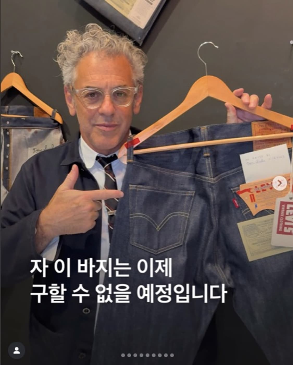 톰삭스 X 리바이스 47501 상품이미지2