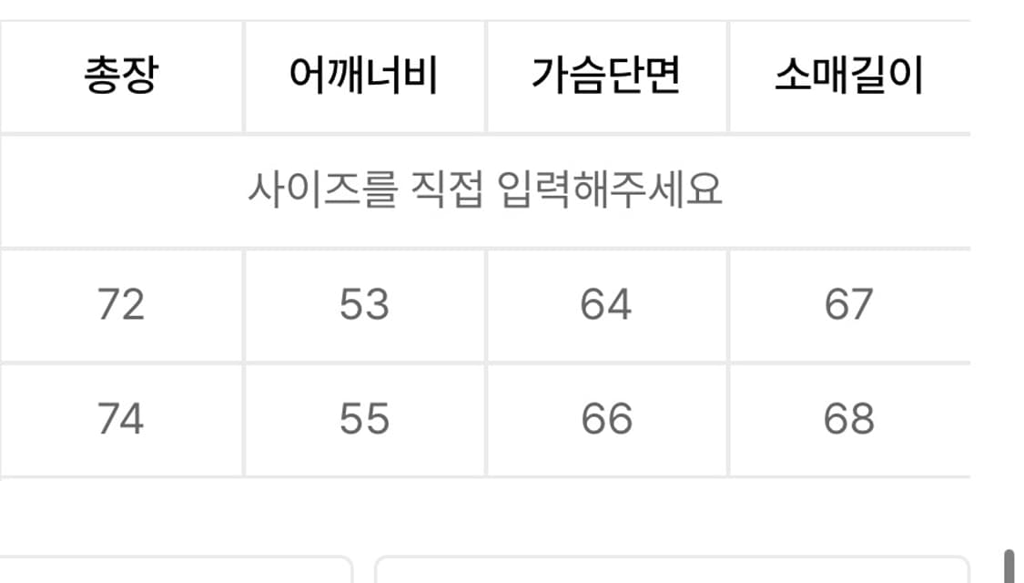 (중고/3) 아웃스탠딩 스톰다운파카 그린 3사이즈 상품이미지3