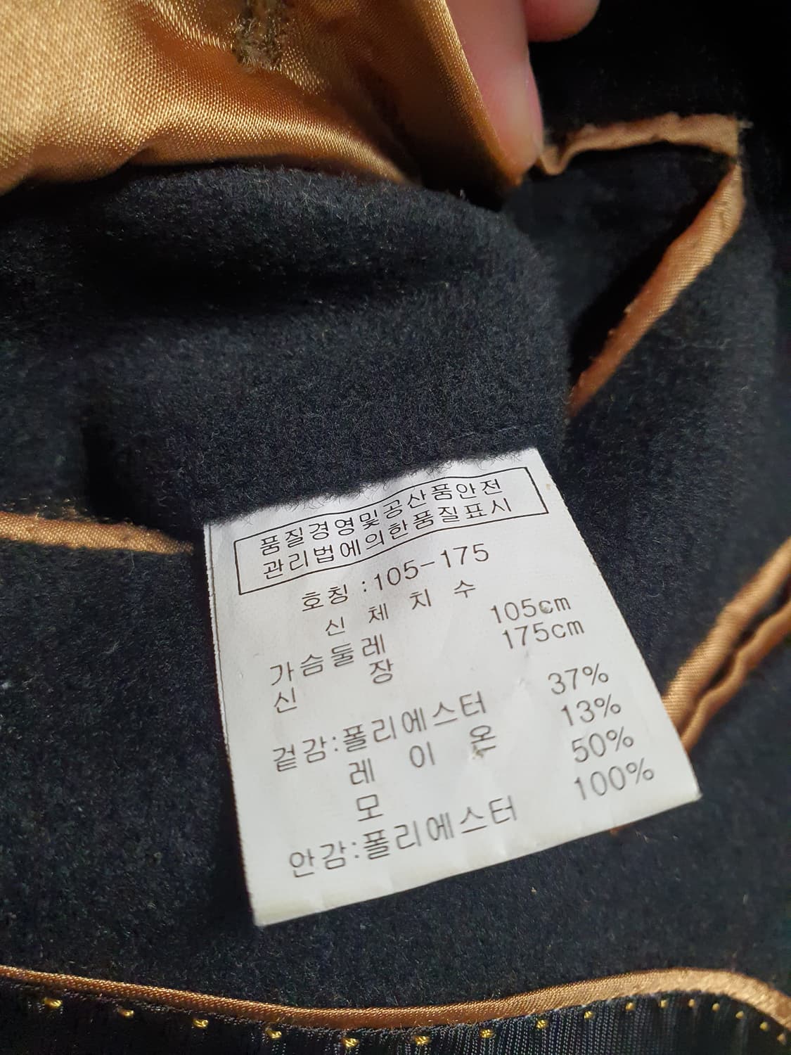 남성코트 105 상품이미지4