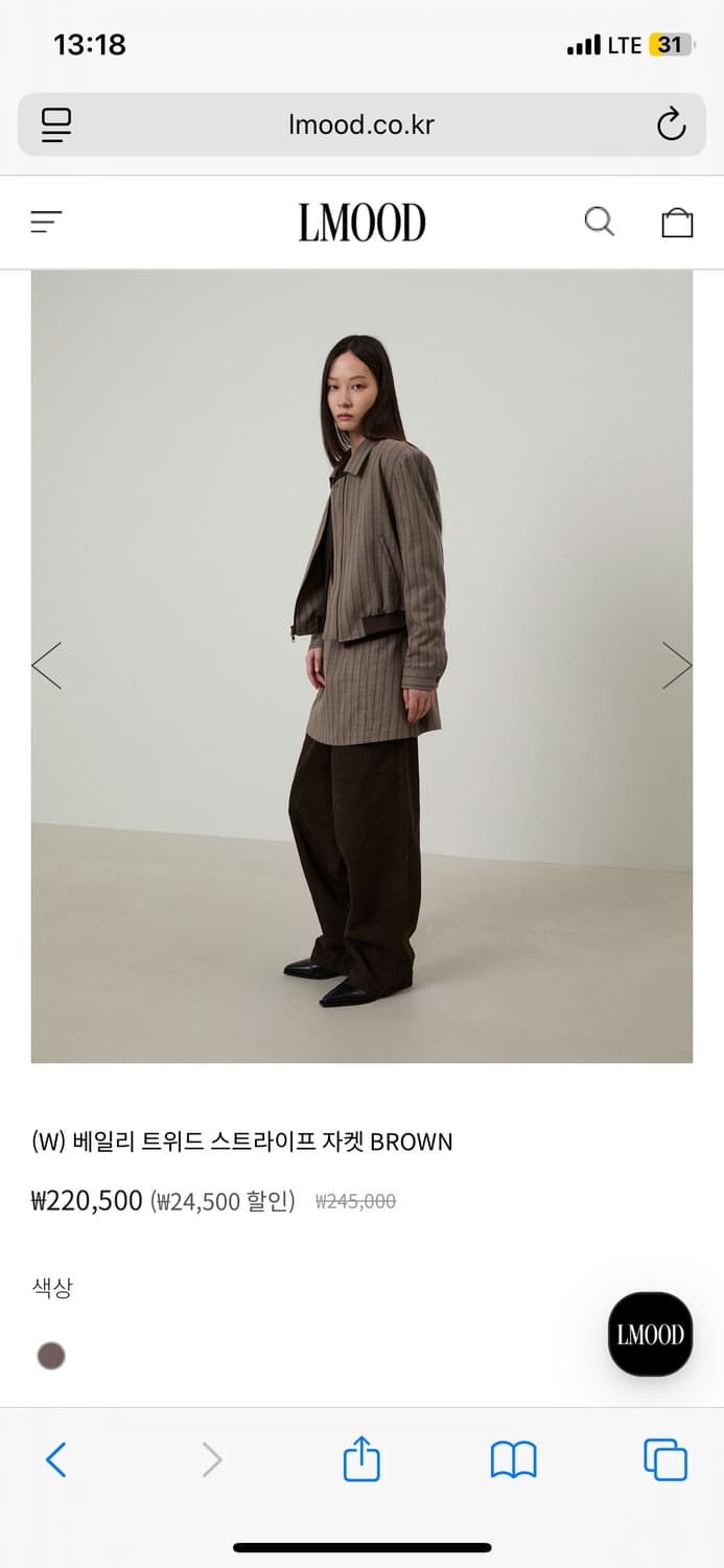 엘무드 베일리 트위드 스트라이프 자켓 BROWN 상품이미지3