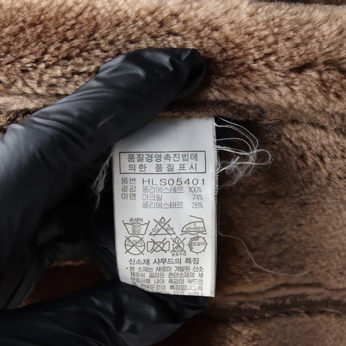 PARKLAND 샤무드 자켓 L 상품이미지7