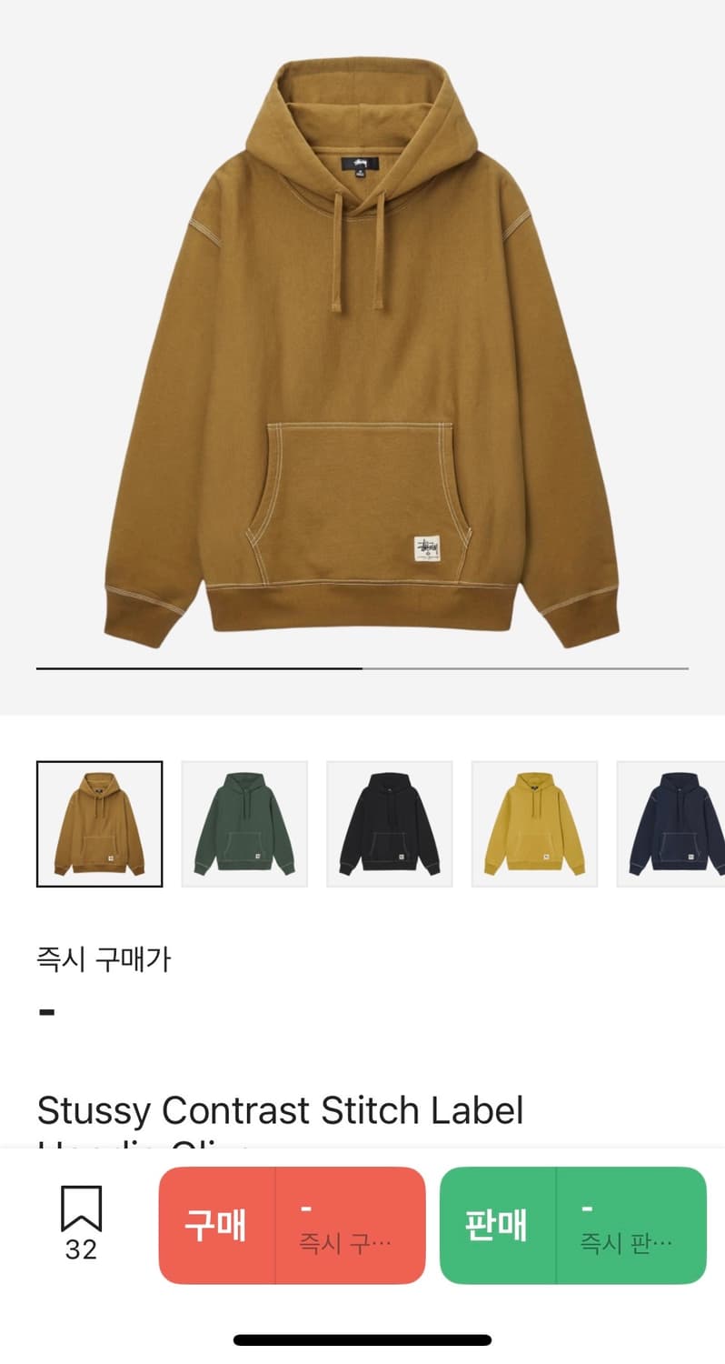 스투시 콘트라스트 스티치 라벨 후드 올리브 상품이미지1