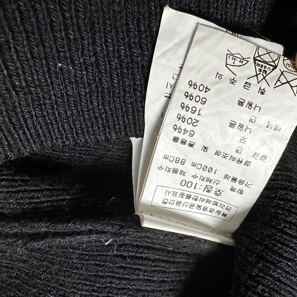 [L]C.P Company 고글 니트집업 상품이미지4