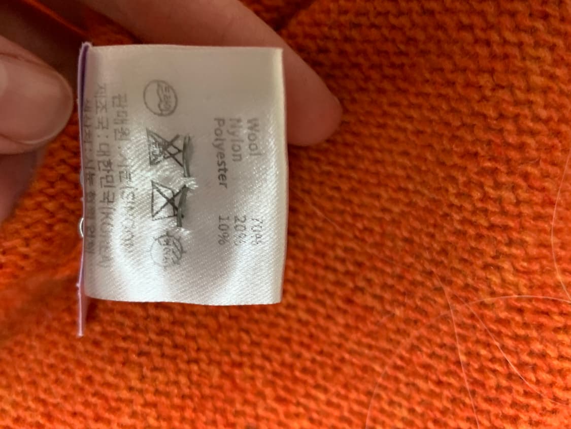 시눈 클래식 울 가디건 오렌지 상품이미지4