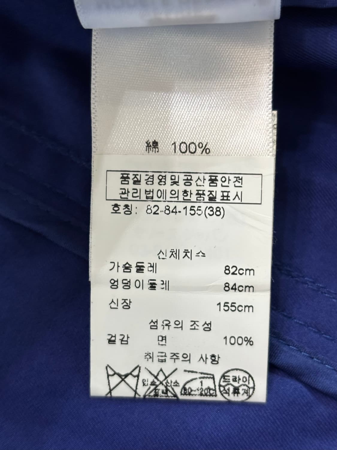 Celine 셀린느 블루컬러 코튼 블라우스 상품이미지6