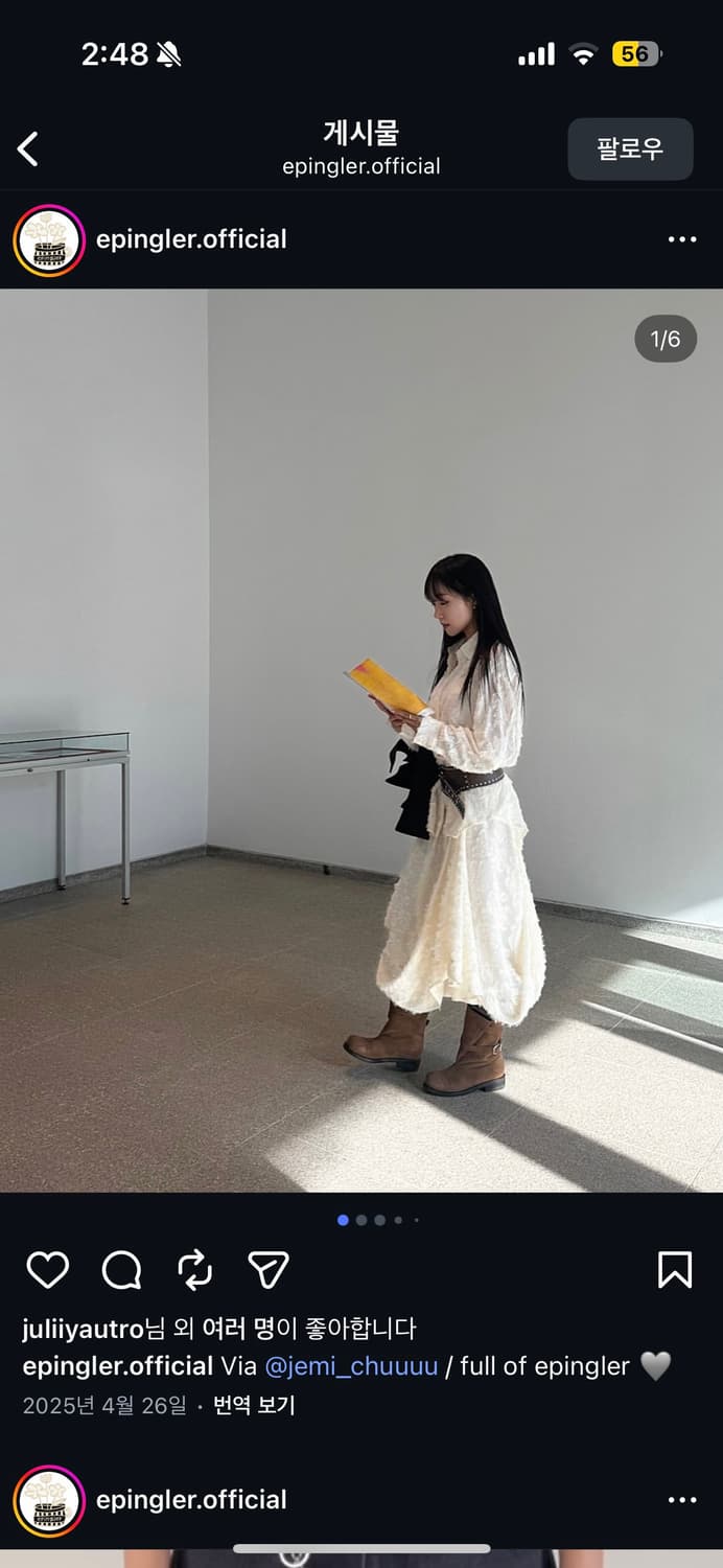 에핑글러 자카드 드레이프 스커트 상품이미지5