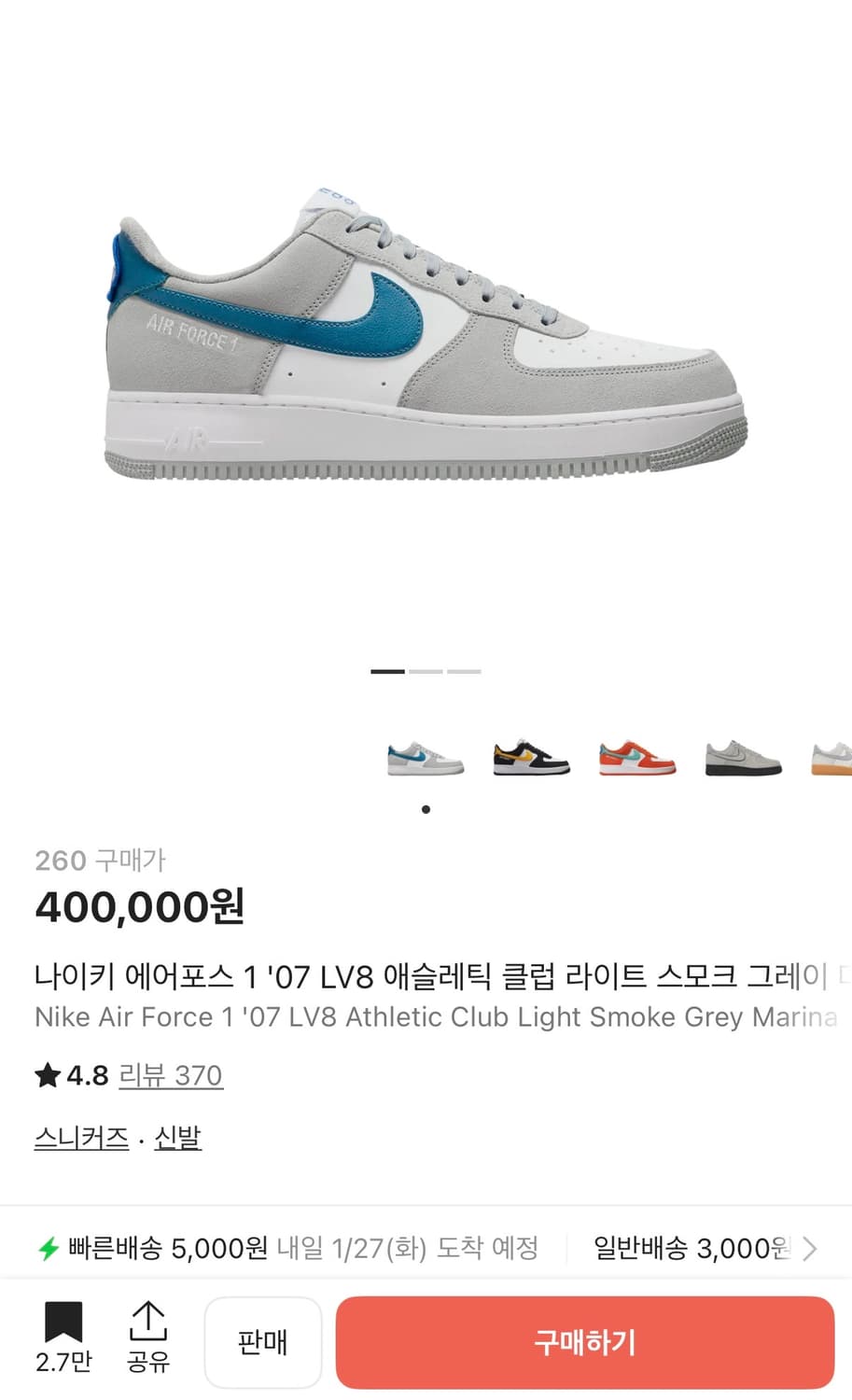 나이키 에어포스1 스모크 그레이 260 상품이미지2