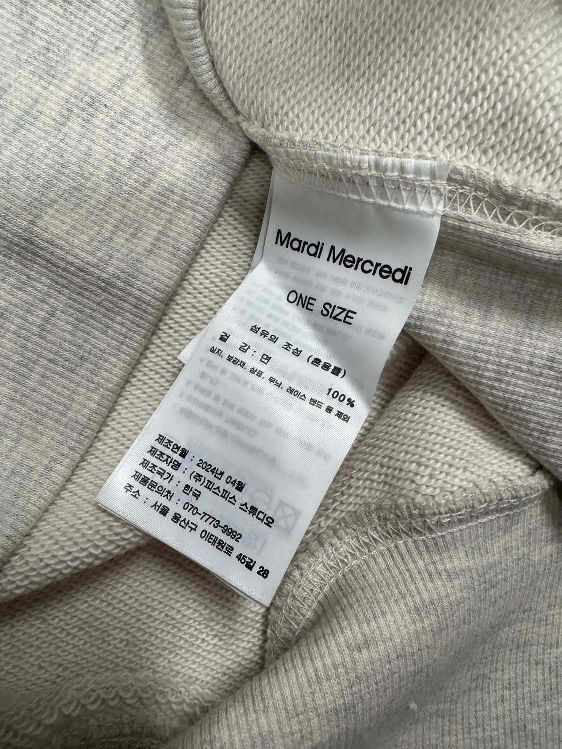 마르디 메크르디  상품이미지4