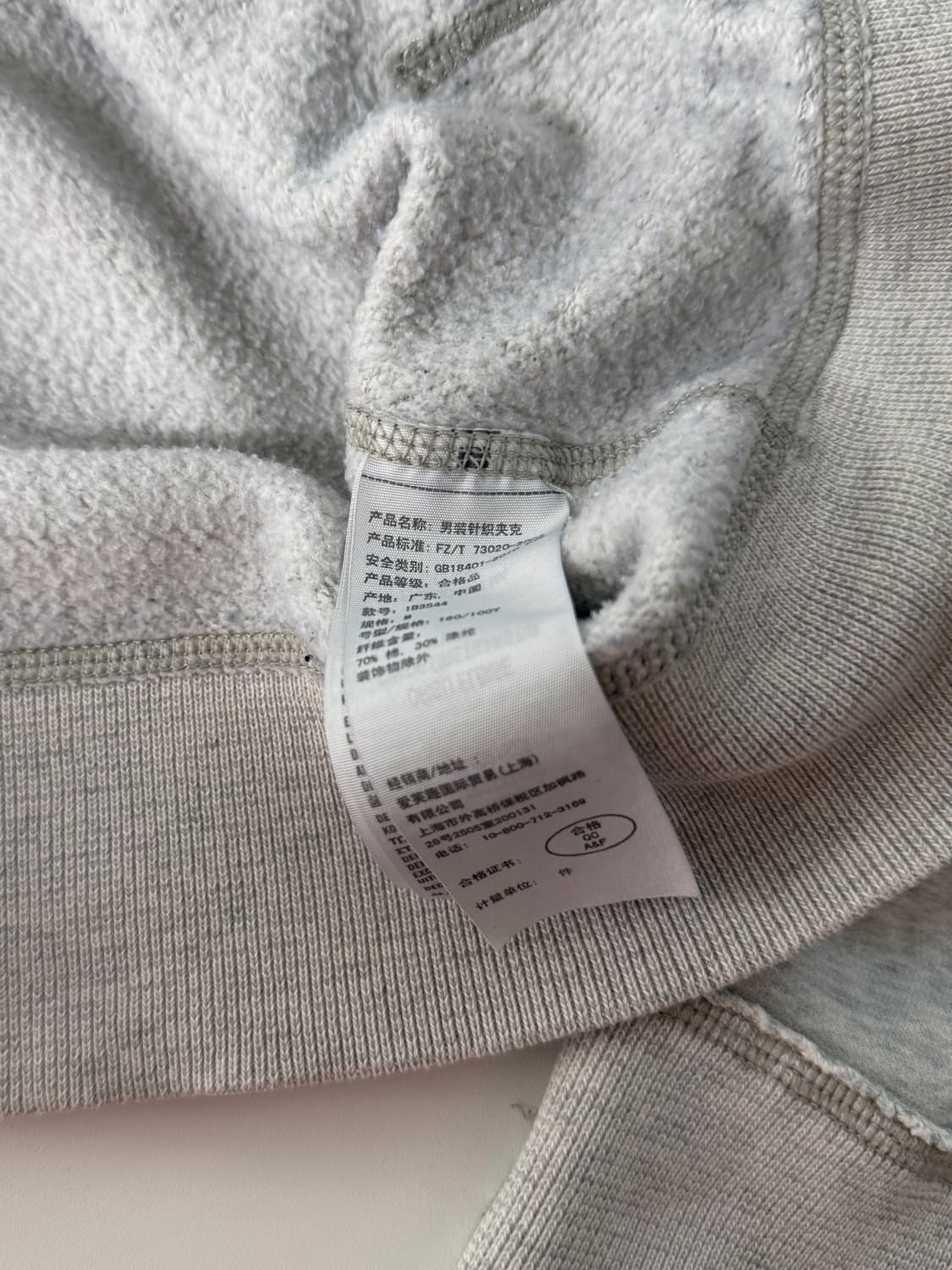 아베크롬비 루즈핏 빅패치로고 해비스웻 집업 상품이미지5