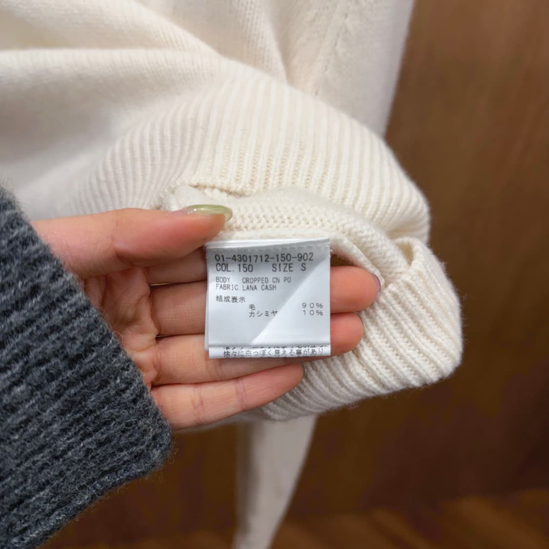 띠어리 울 긴팔 크루넥 니트 밑단 시보리 레글런 소매 디테일 아이보리 상품이미지7