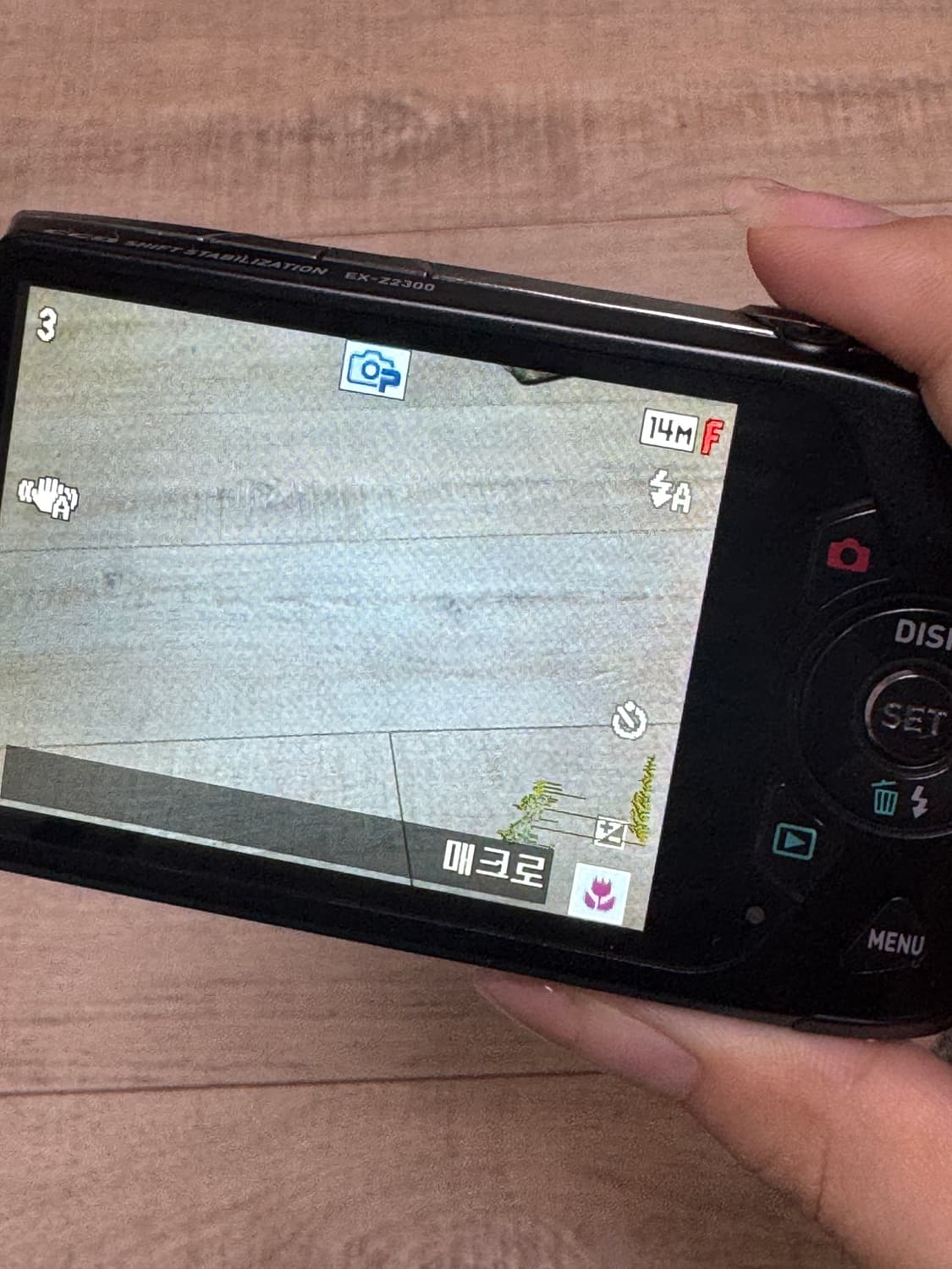 모카디카,풀박) 카시오 엑슬림 z2300 풀박  상품이미지6