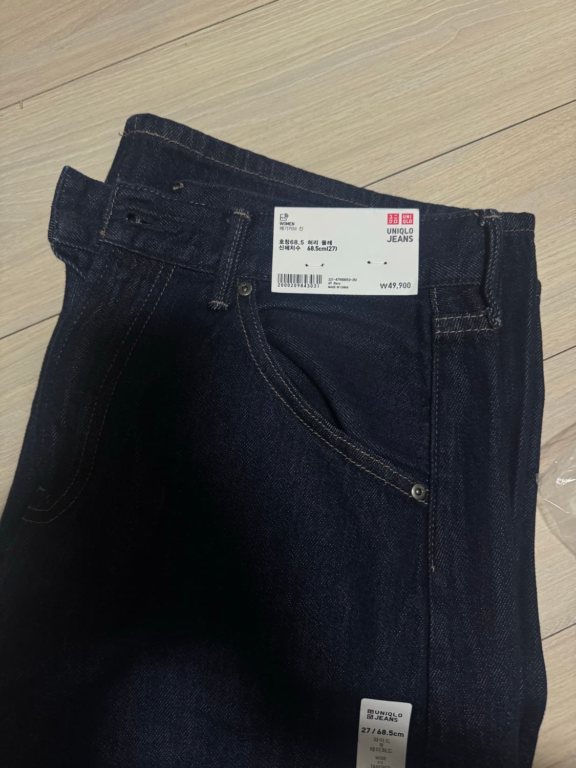 유니클로 배기커브진 네이비(navy) / 다리길이 75cm -27사이즈 상품이미지2