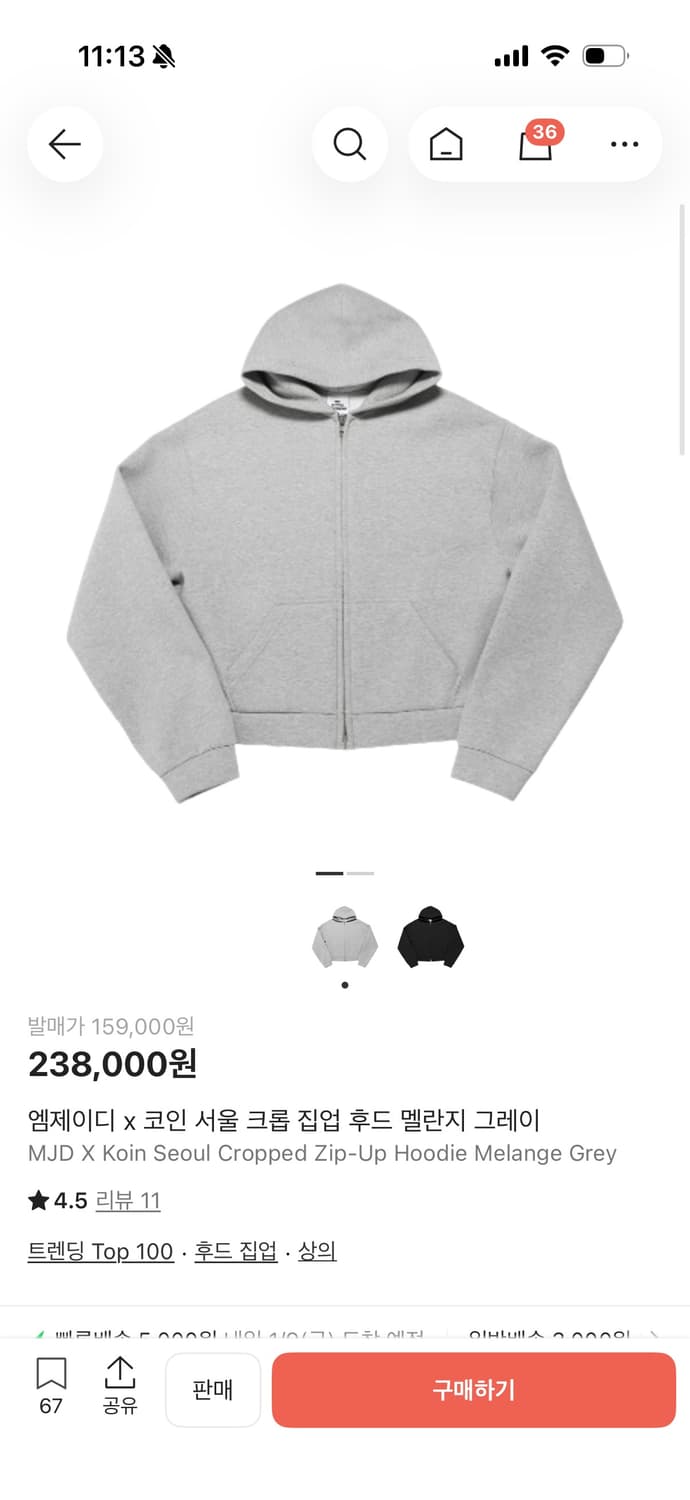 코인서울 크롭 후드 집업 os 상품이미지1